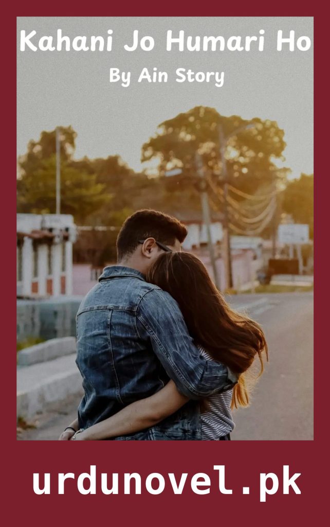 Kahani Jo Humari Ho Novel By Ain Story 1 Kahani Jo Humari Ho Novel By Ain Story