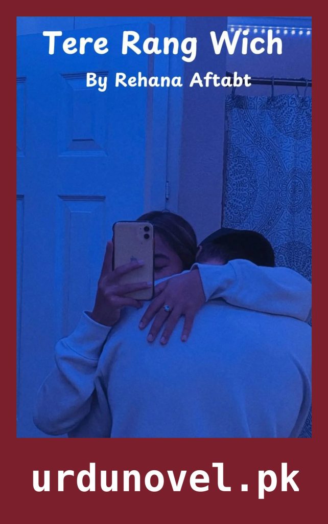 Tere Rang Wich Novel By Rehana Aftab 1 Tere Rang Wich Novel By Rehana Aftab