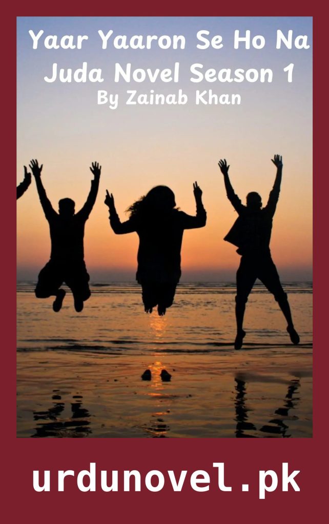 Yaar Yaaron Se Ho Na Juda Novel Season 1 By Zainab Khan 1 Yaar Yaaron Se Ho Na Juda Novel Season 1 By Zainab Khan