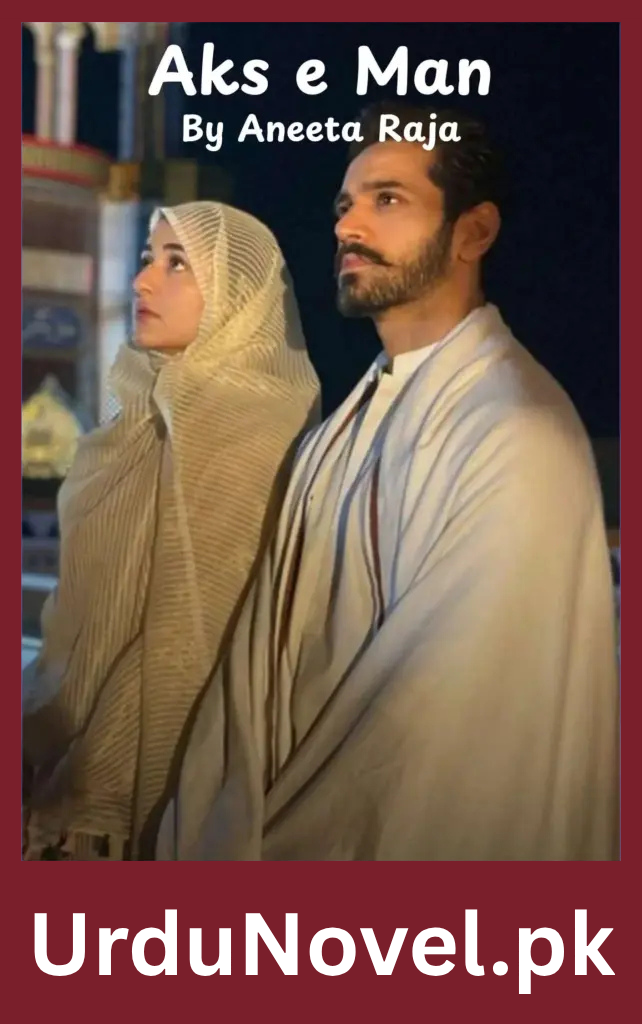 Aks e Man Novel By Rabia Zeeshan 1 Aks e Man Novel By Rabia Zeeshan