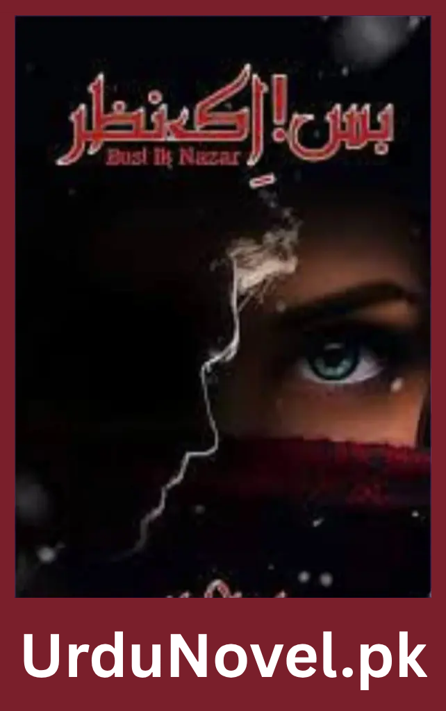 Bus Ik Nazar Novel By Ujala Naz 1 Bus Ik Nazar Novel By Ujala Naz