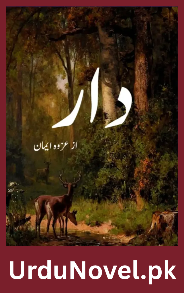 Daar Novel By Azwa Eman 1 Daar Novel By Azwa Eman