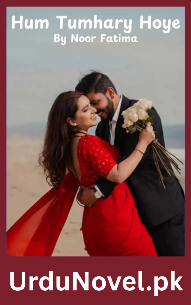 Hum Tumhary Hoye Novel By Noor Fatima 1 Hum Tumhary Hoye Novel By Noor Fatima
