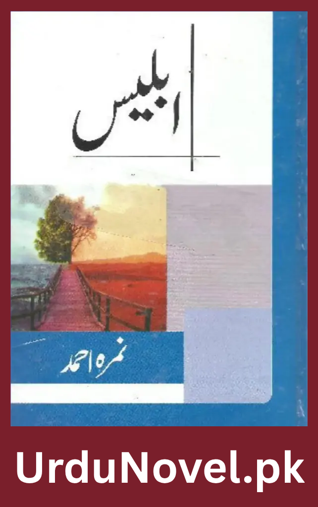 Iblees Novel By Nimra Ahmed 1 Iblees Novel By Nimra Ahmed
