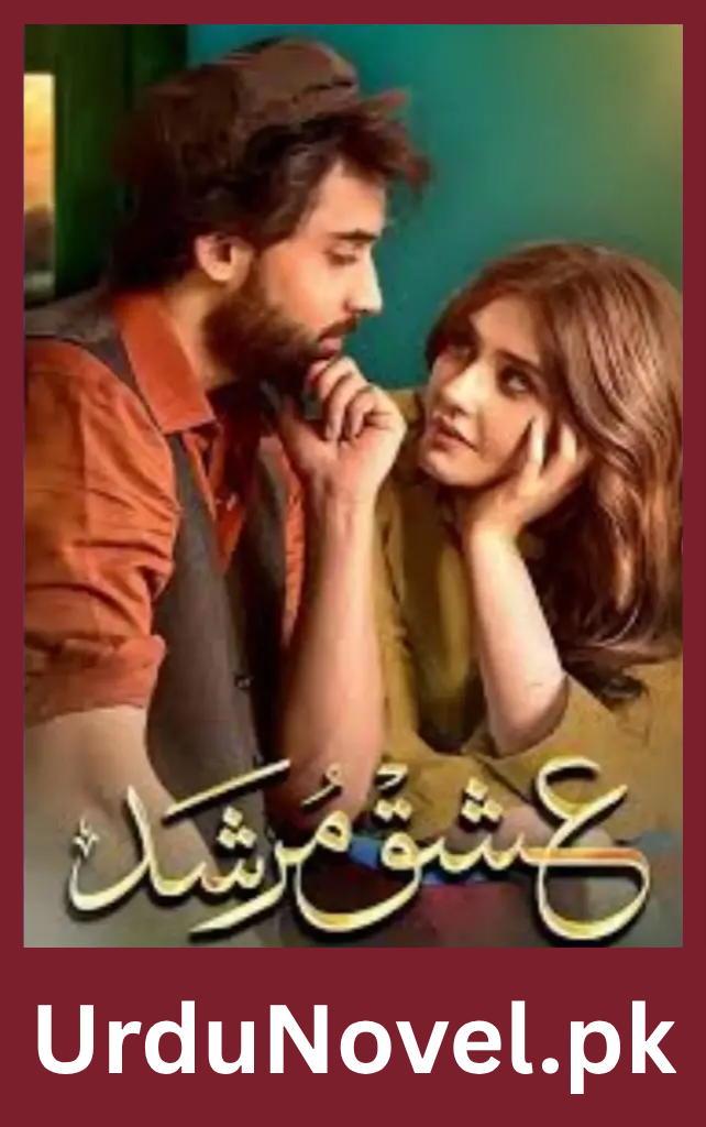 Ishq Murshid Novel By Aneeqa Ch 1 Ishq Murshid Novel By Aneeqa Ch