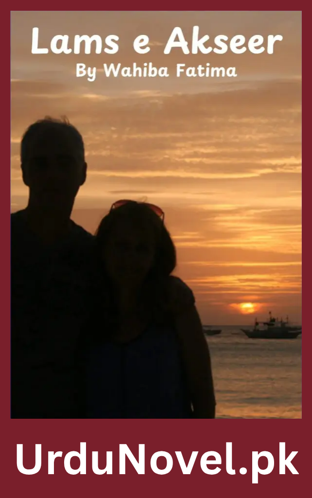 Lams e Akseer Novel By Wahiba Fatima 1 Lams e Akseer Novel By Wahiba Fatima