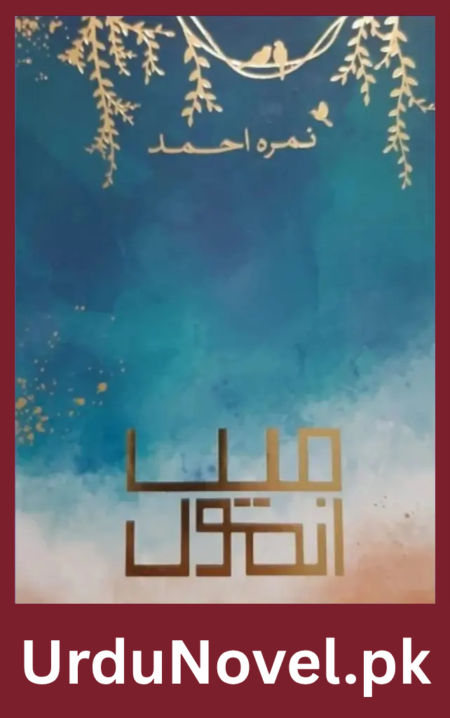 Main Anmol Novel By Nimra Ahmed 1 Main Anmol Novel By Nimra Ahmed