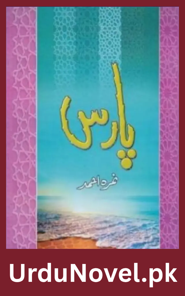 Paras Novel By Nimra Ahmed 1 Paras Novel By Nimra Ahmed