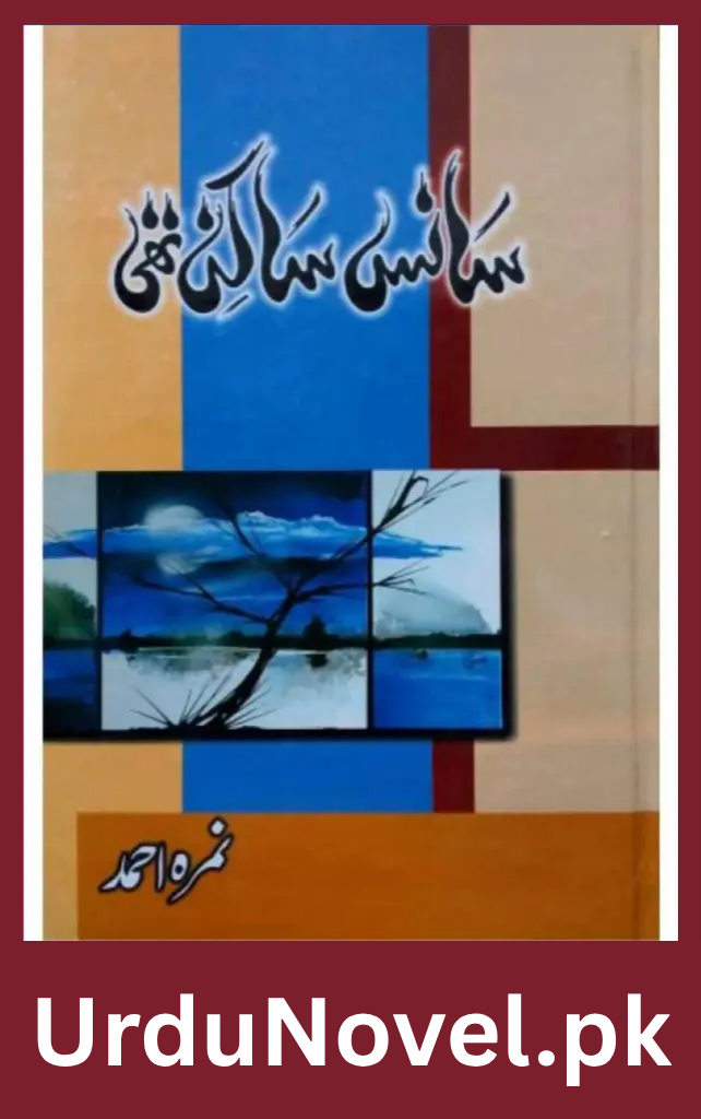 Sans Sakin Thi Novel By Nimra Ahmed 1 Sans Sakin Thi Novel By Nimra Ahmed