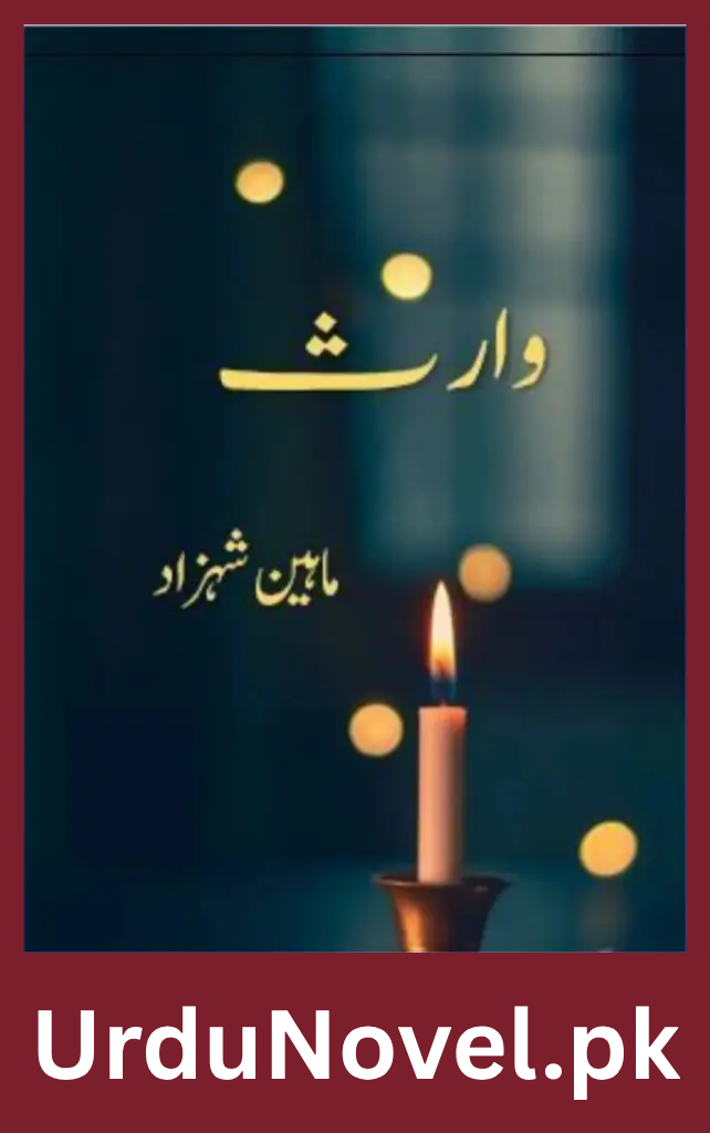 Waris Novel By Maheen Shahzad 1 Waris Novel By Maheen Shahzad