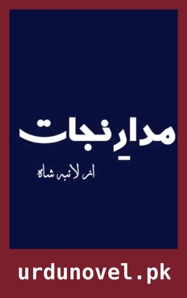 Madar e Nijaat Novel By Laiba Shah 1 Madar e Nijaat Novel By Laiba Shah