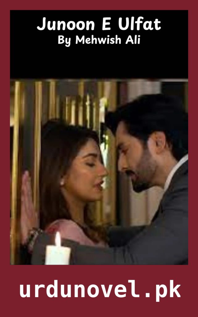 Junoon E Ulfat Novel By Mehwish Ali 1 Junoon E Ulfat Novel By Mehwish Ali