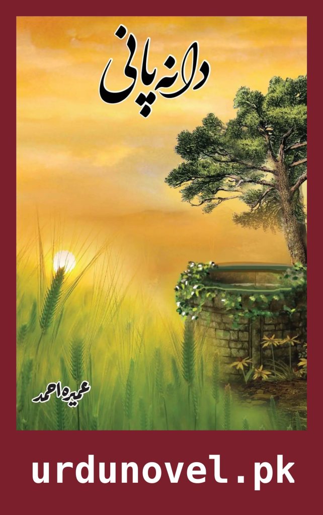 Dana Pani Novel By Umera Ahmed 1 Dana Pani Novel By Umera Ahmed