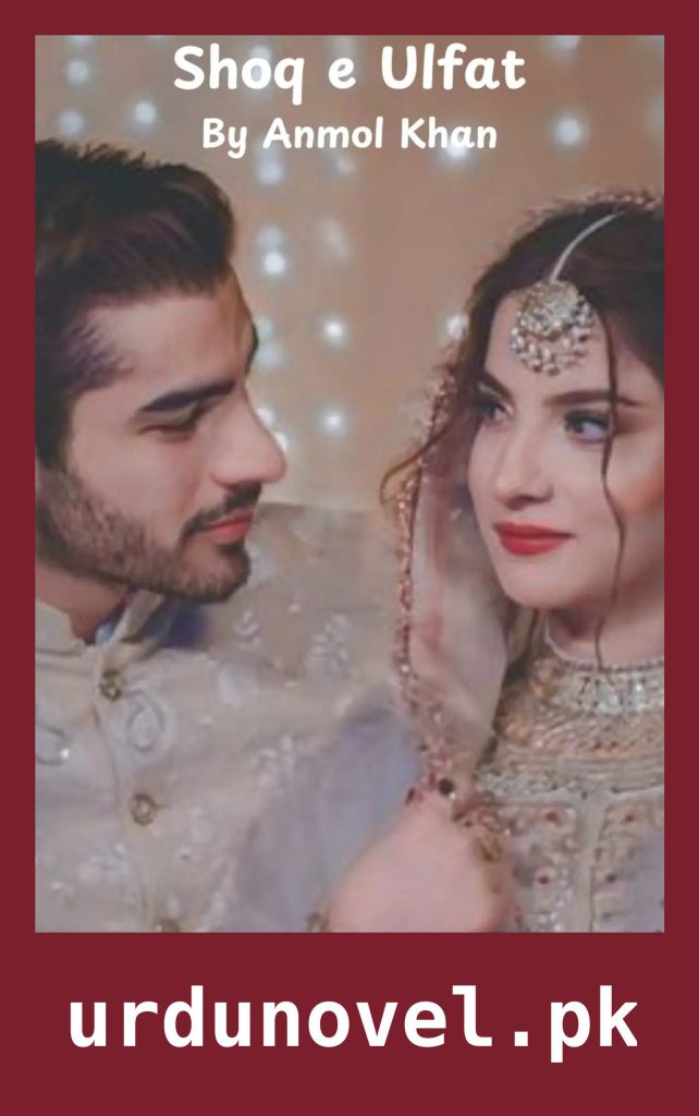 Shoq e Ulfat Novel By Anmol Khan 1 Shoq e Ulfat Novel By Anmol Khan