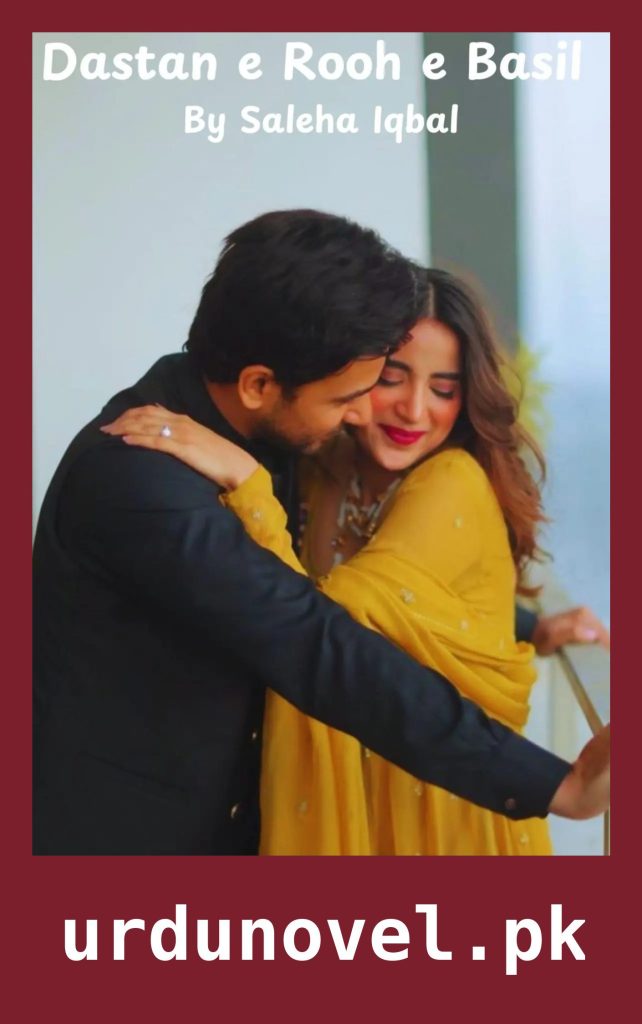 Dastan e Rooh e Basil Novel By Saleha Iqbal 1 Dastan e Rooh e Basil Novel By Saleha Iqbal