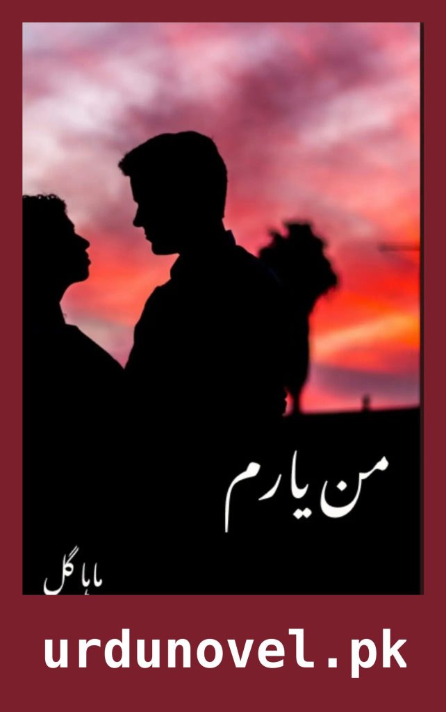 Man Yaram Novel By Maha Gul 1 Man Yaram Novel By Maha Gul