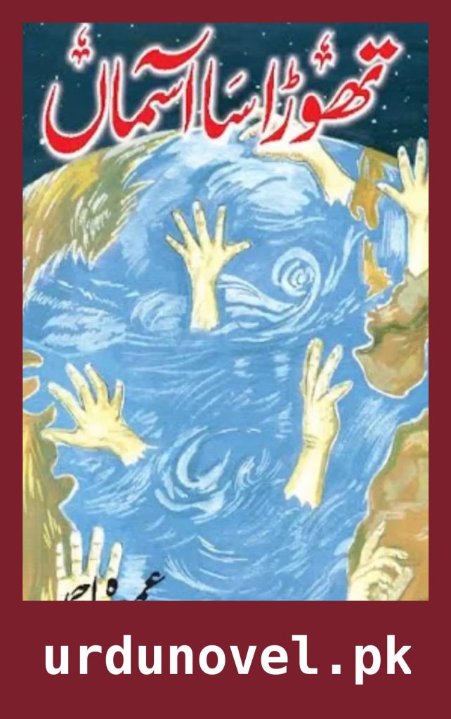 Thora Sa Aasman Novel By Umera Ahmed 1 Thora Sa Aasman Novel By Umera Ahmed