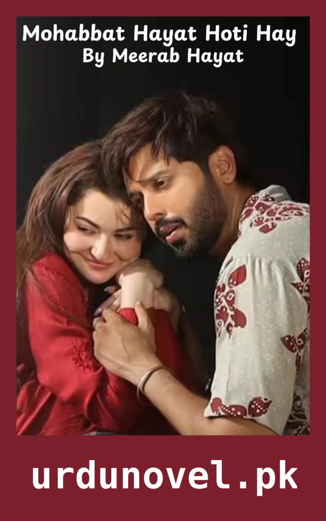 Mohabbat Hayat Hoti Hay Novel By Meerab Hayat 1 Mohabbat Hayat Hoti Hay Novel By Meerab Hayat