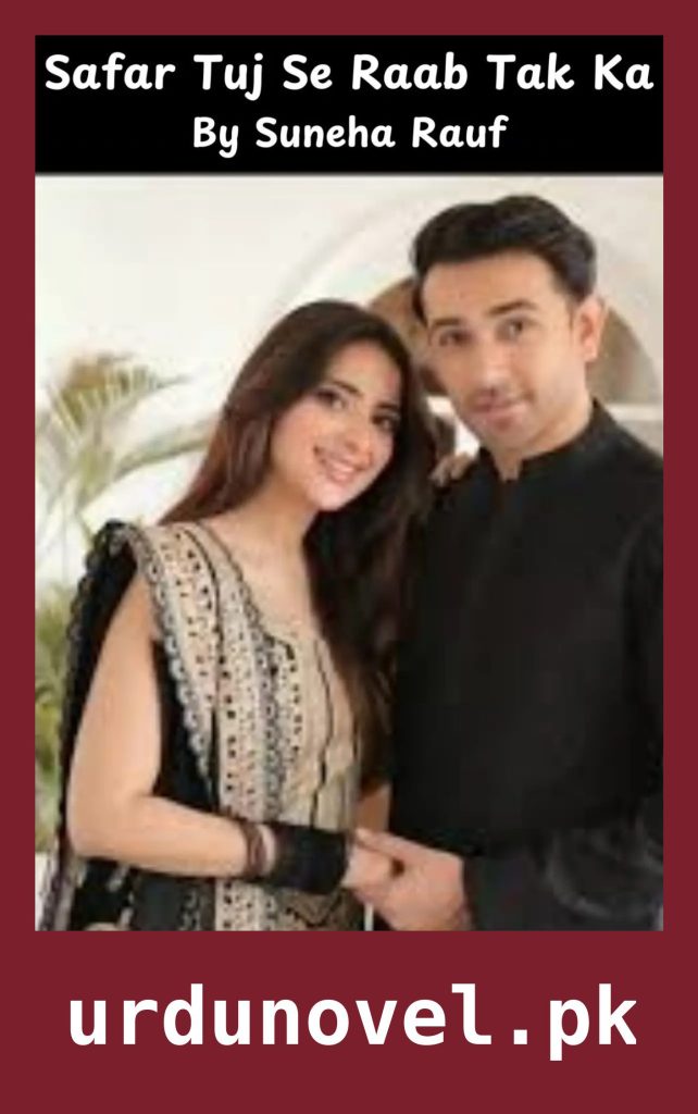 Safar Tuj Se Raab Tak Ka Novel By Suneha Rauf 1 Safar Tuj Se Raab Tak Ka Novel By Suneha Rauf