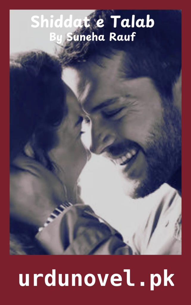 Shiddat e Talab Novel By Suneha Rauf 1 Shiddat e Talab Novel By Suneha Rauf