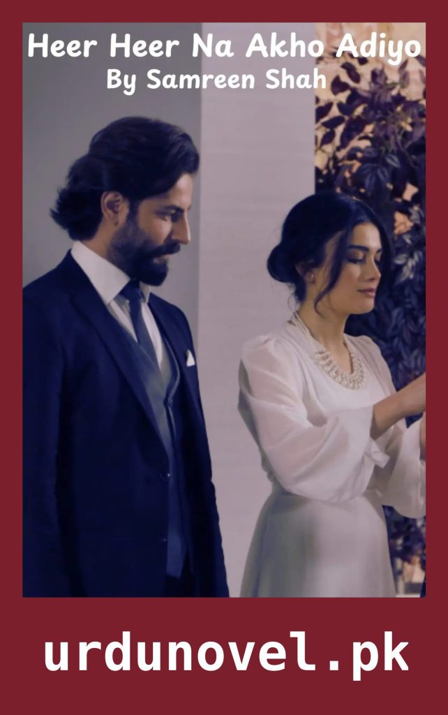 Heer Heer Na Akho Adiyo Novel By Samreen Shah 1 Heer Heer Na Akho Adiyo Novel By Samreen Shah
