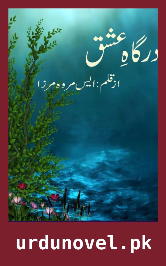 Dargah e Ishq Novel By S Marwa Mirza 1 Dargah e Ishq Novel By S Marwa Mirza