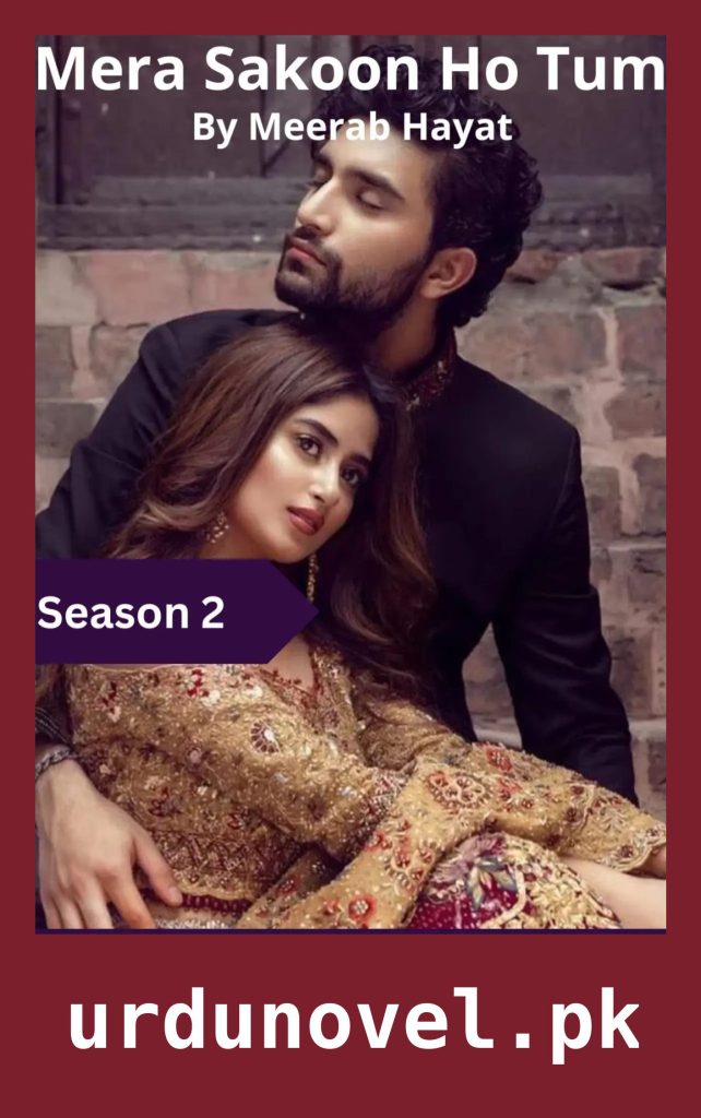 Mera Sakoon Ho Tum Novel Season 2 By Meerab Hayat 1 Mera Sakoon Ho Tum Novel Season 2 By Meerab Hayat