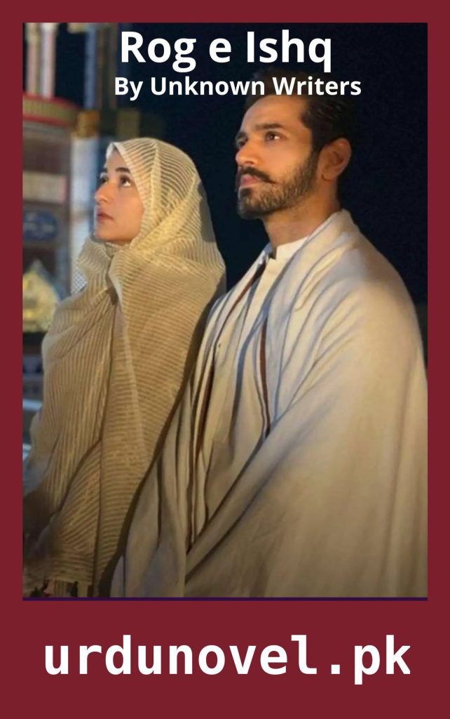 Rog e Ishq Novel By Unknown Writers 1 Rog e Ishq Novel By Unknown Writers