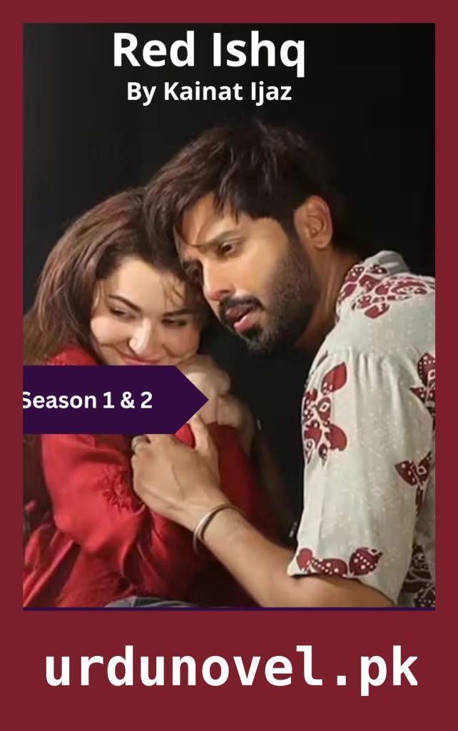 Red Ishq Novel Season 1 and 2 By Kainat Ijaz 1 Red Ishq Novel Season 1 and 2 By Kainat Ijaz