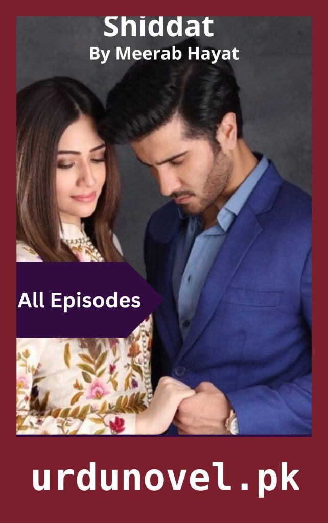 Shiddat Novel By Meerab Hayat Complete All Episodes 1 Shiddat Novel By Meerab Hayat Complete All Episodes