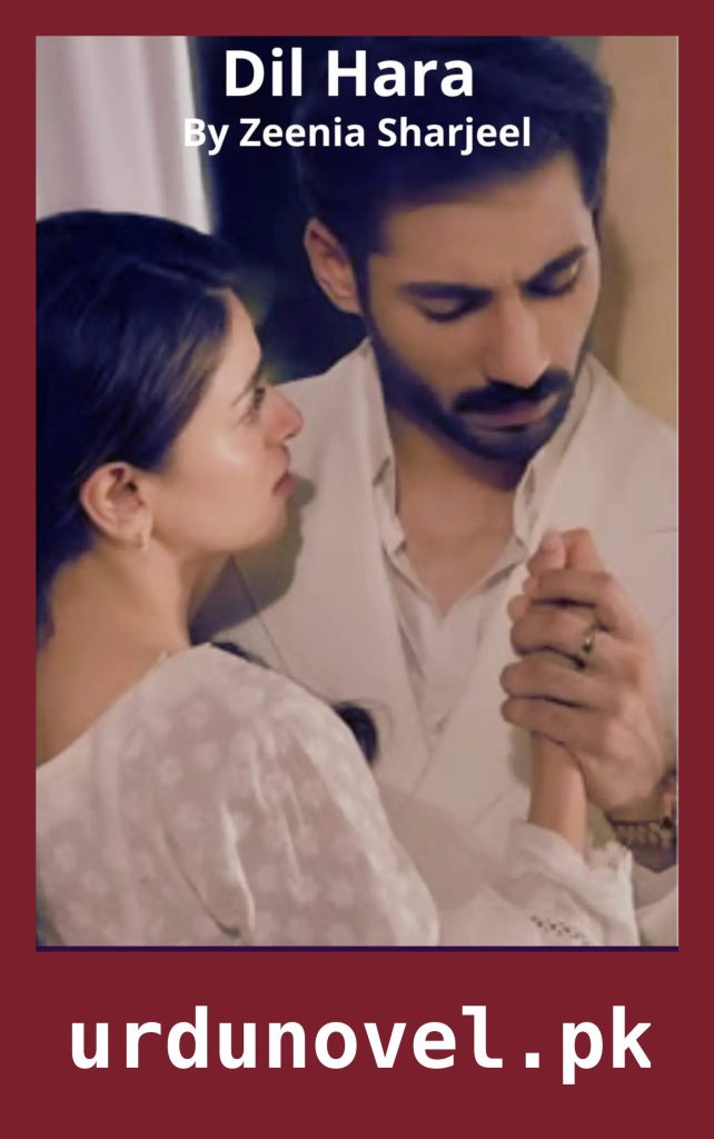 Dil Hara Novel by Zeenia Sharjeel 1 Dil Hara Novel by Zeenia Sharjeel