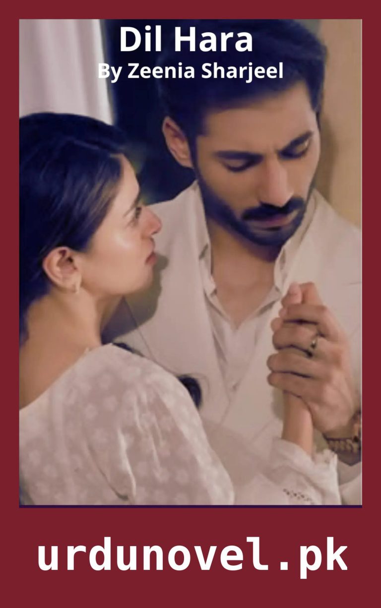 Dil Hara Novel by Zeenia Sharjeel
