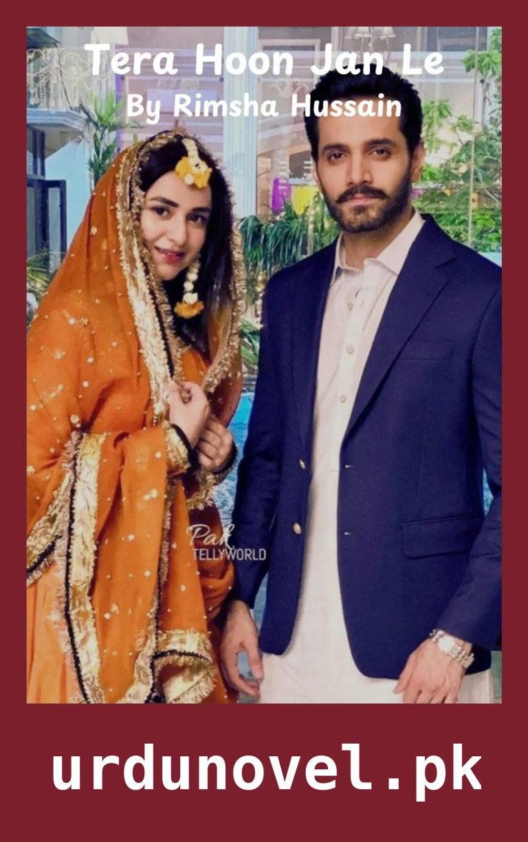 Tera Hoon Jan Le Novel By Rimsha Hussain