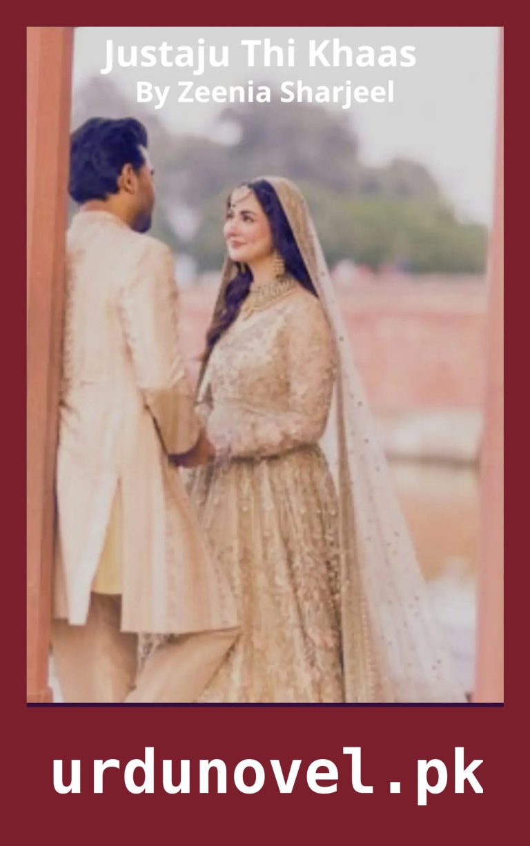 Justaju Thi Khaas Novel By Zeenia Sharjeel
