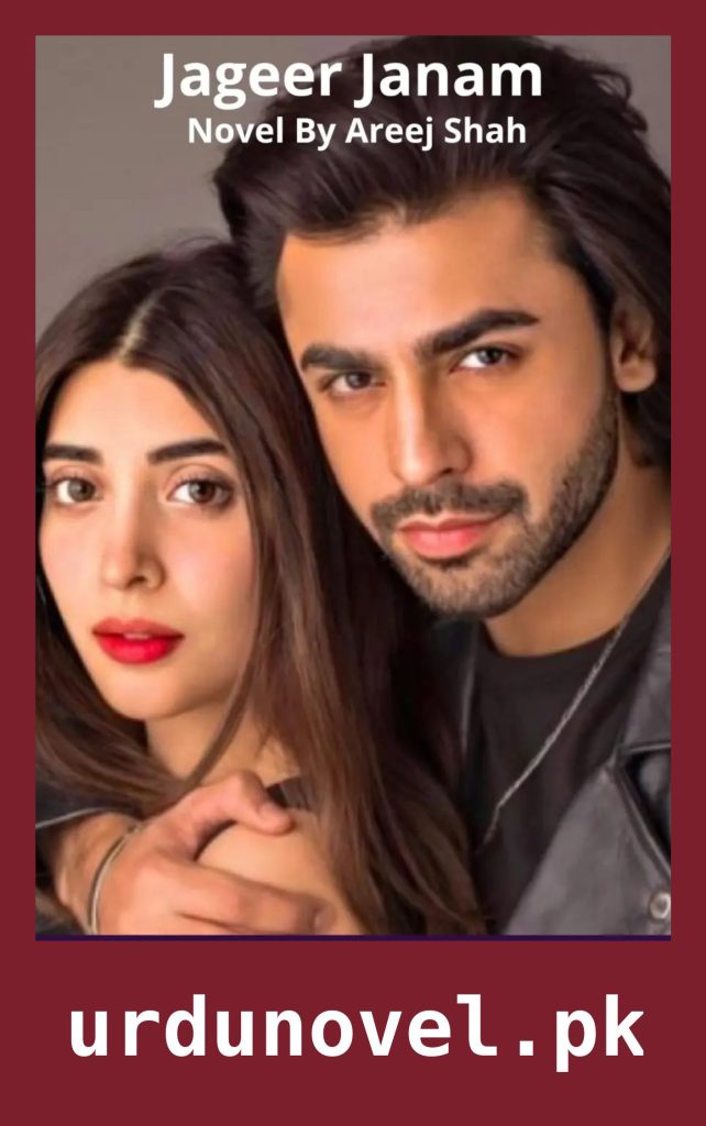 Jageer Janam Novel By Areej Shah 1 Jageer Janam Novel By Areej Shah