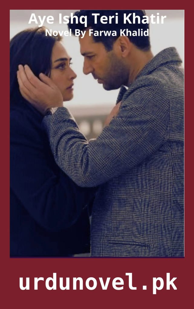 Aye Ishq Teri Khatir Novel By Farwa Khalid 1 Aye Ishq Teri Khatir Novel By Farwa Khalid