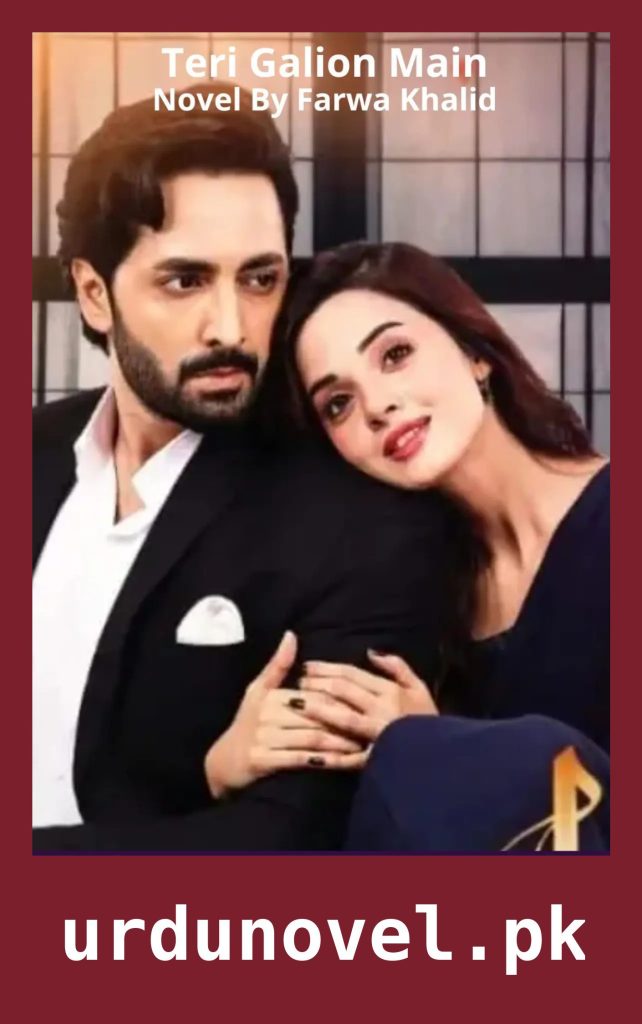 Teri Galion Main Novel By Farwa Khalid 1 Teri Galion Main Novel By Farwa Khalid