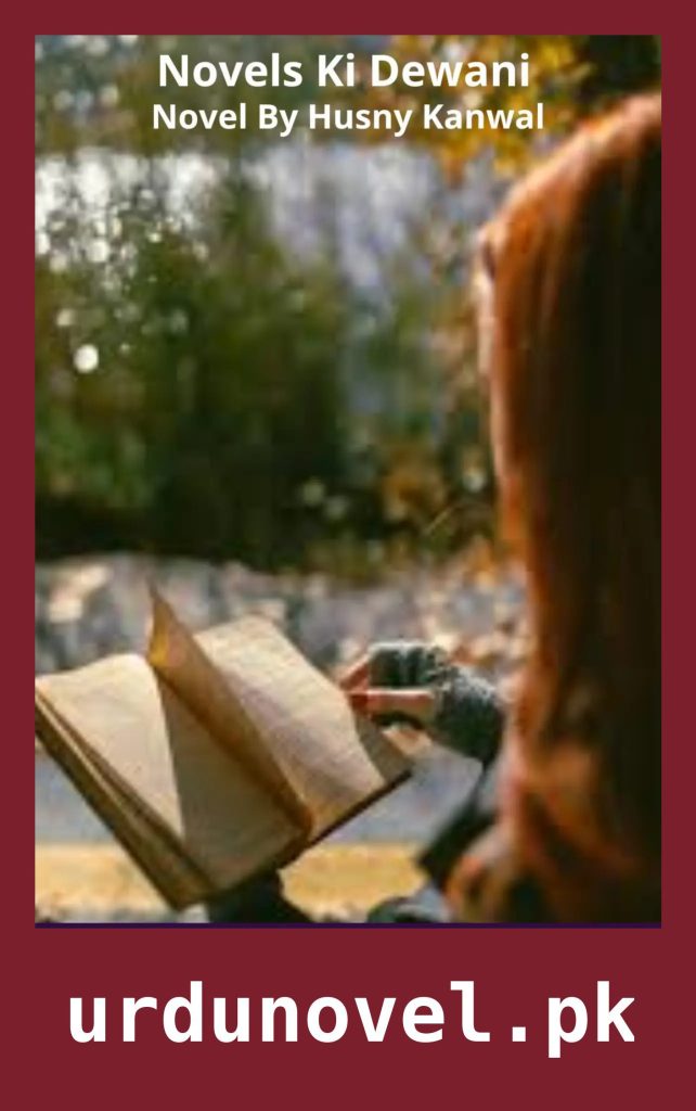 Novels Ki Dewani Novel By Husny Kanwal 1 Novels Ki Dewani Novel By Husny Kanwal
