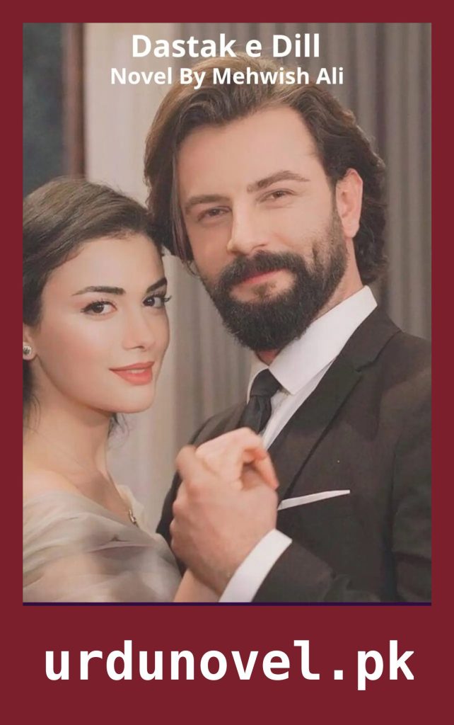 Dastak e Dill Novel By Mehwish Ali 1 Dastak e Dill Novel By Mehwish Ali