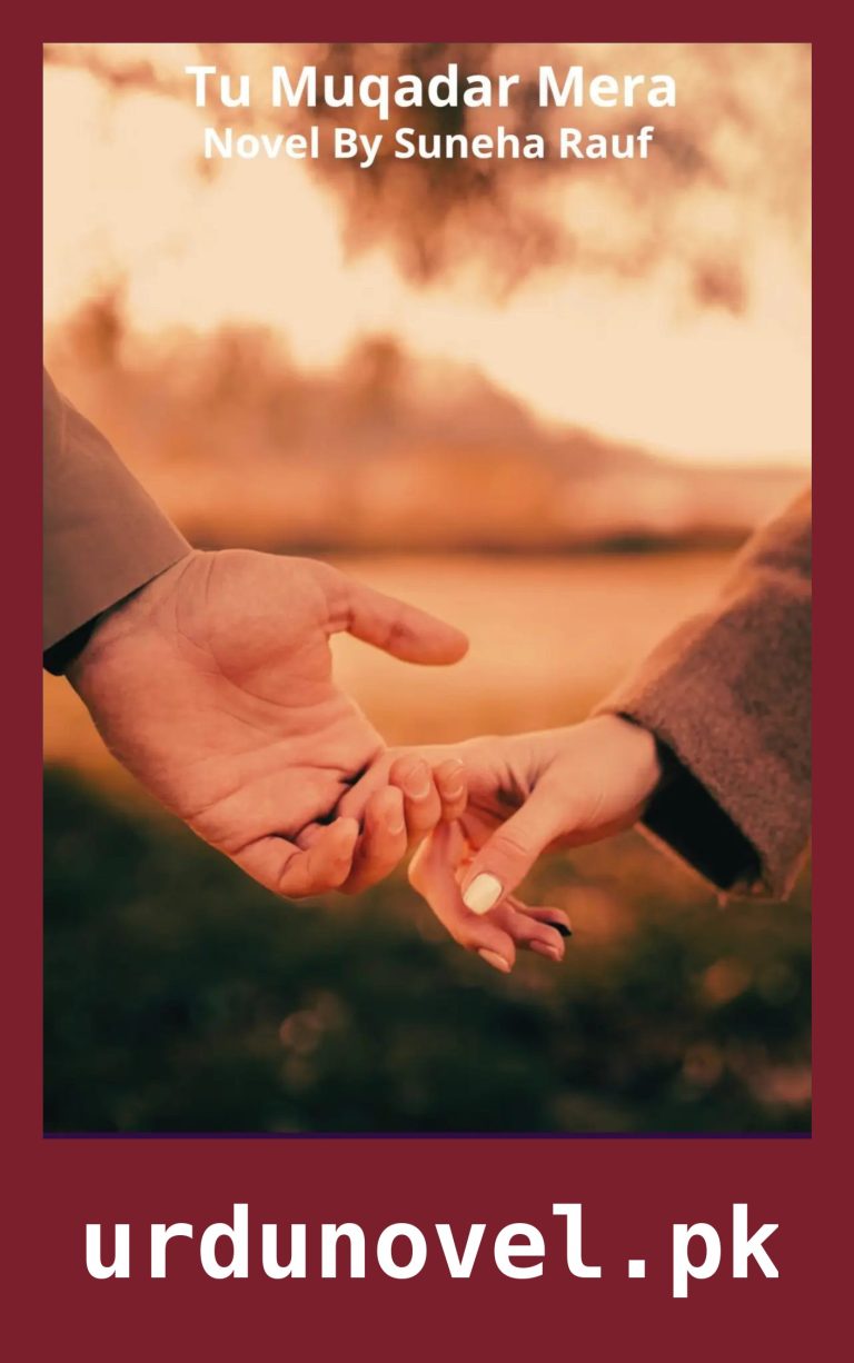 Tu Muqadar Mera Novel By Suneha Rauf