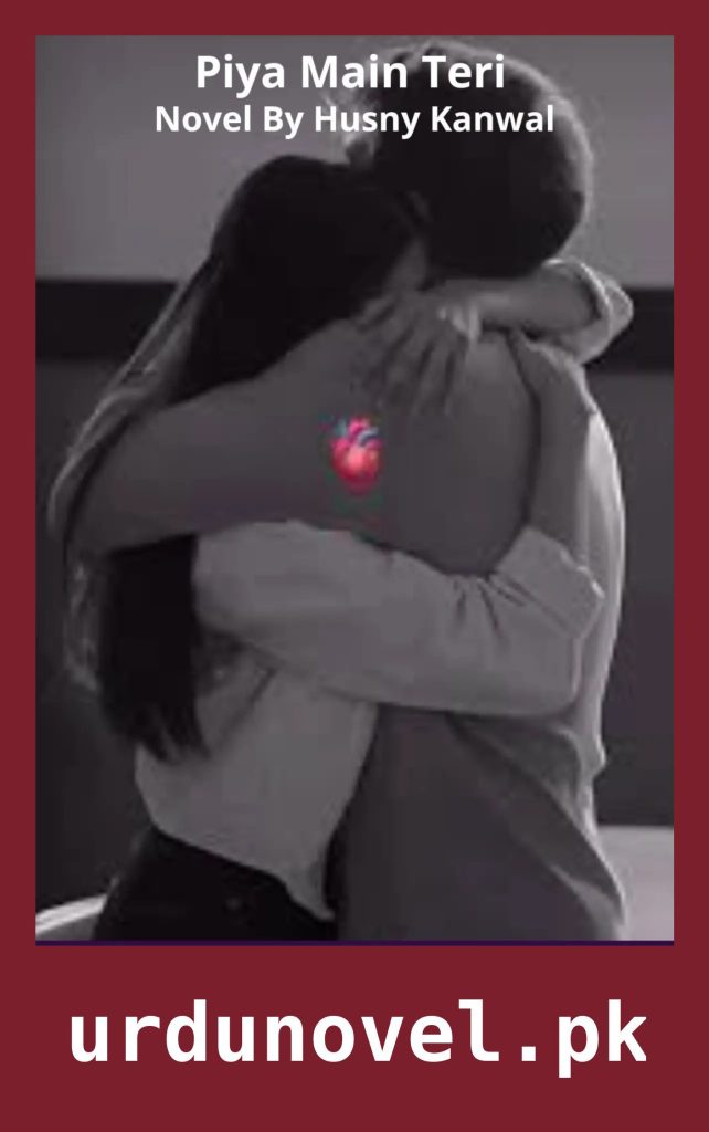 Piya Main Teri Novel By Husny Kanwal 1 Piya Main Teri Novel By Husny Kanwal