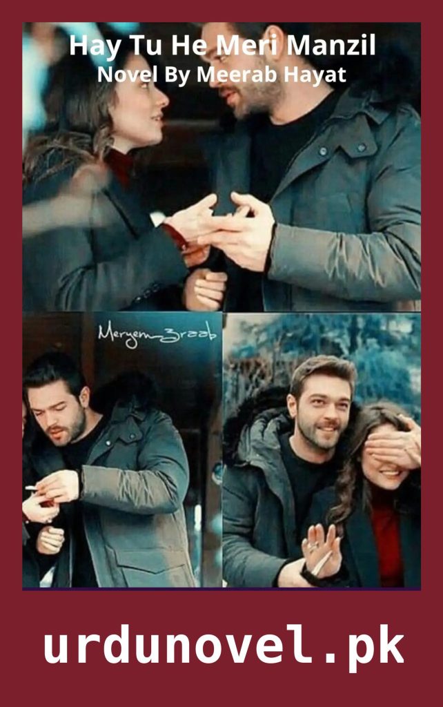 Hay Tu He Meri Manzil Novel By Meerab Hayat 1 Hay Tu He Meri Manzil Novel By Meerab Hayat