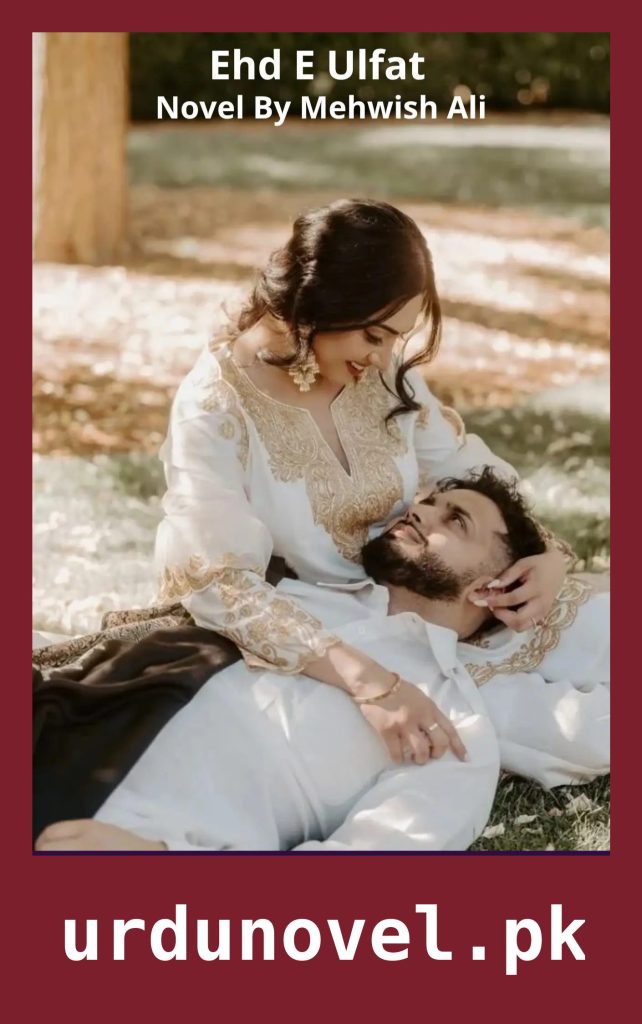 Ehd E Ulfat Novel By Mehwish Ali 1 Ehd E Ulfat Novel By Mehwish Ali