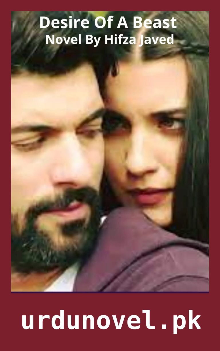 Desire Of A Beast Novel By Hifza Javed