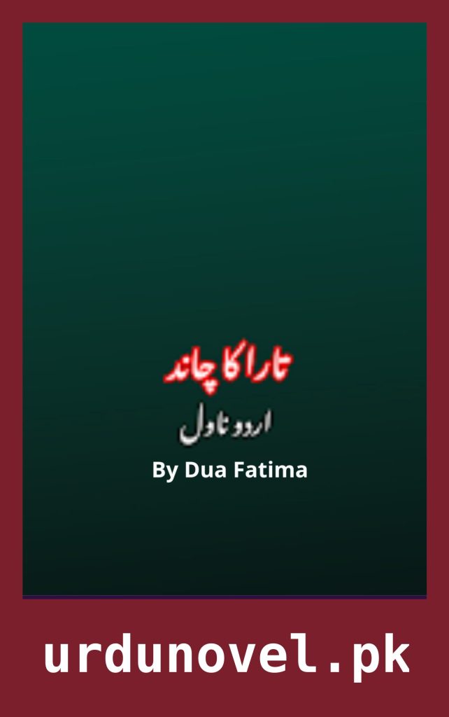 Tara Ka Chand Novel By Dua Fatima 1 Tara Ka Chand Novel By Dua Fatima