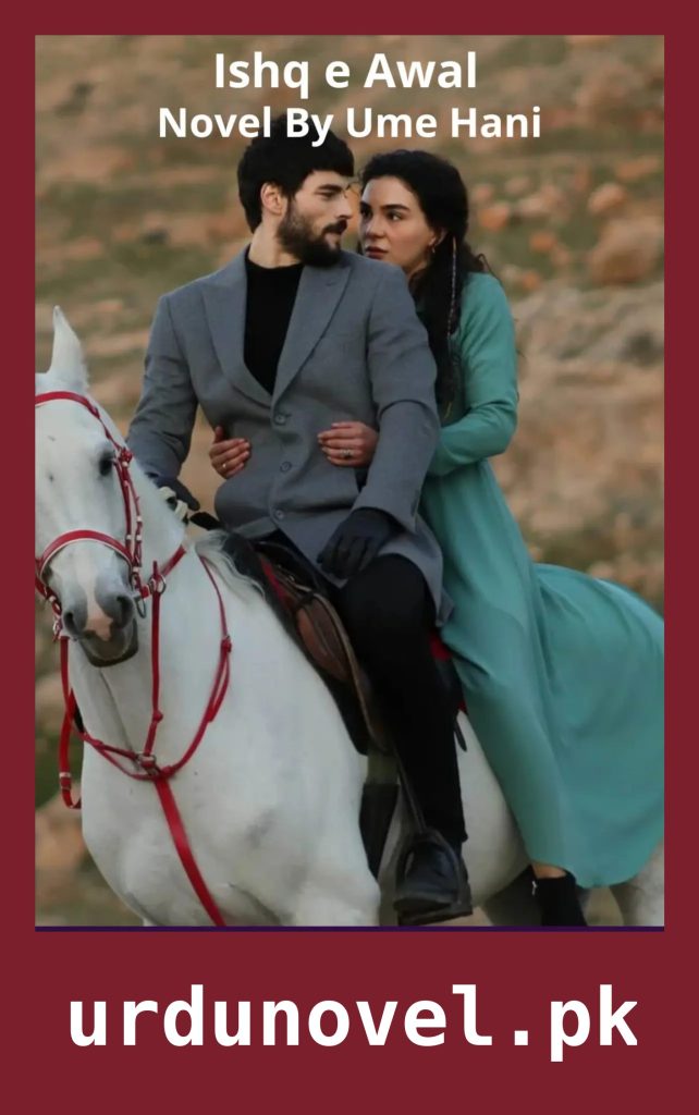 Ishq e Awal Novel By Ume Hani 1 Ishq e Awal Novel By Ume Hani