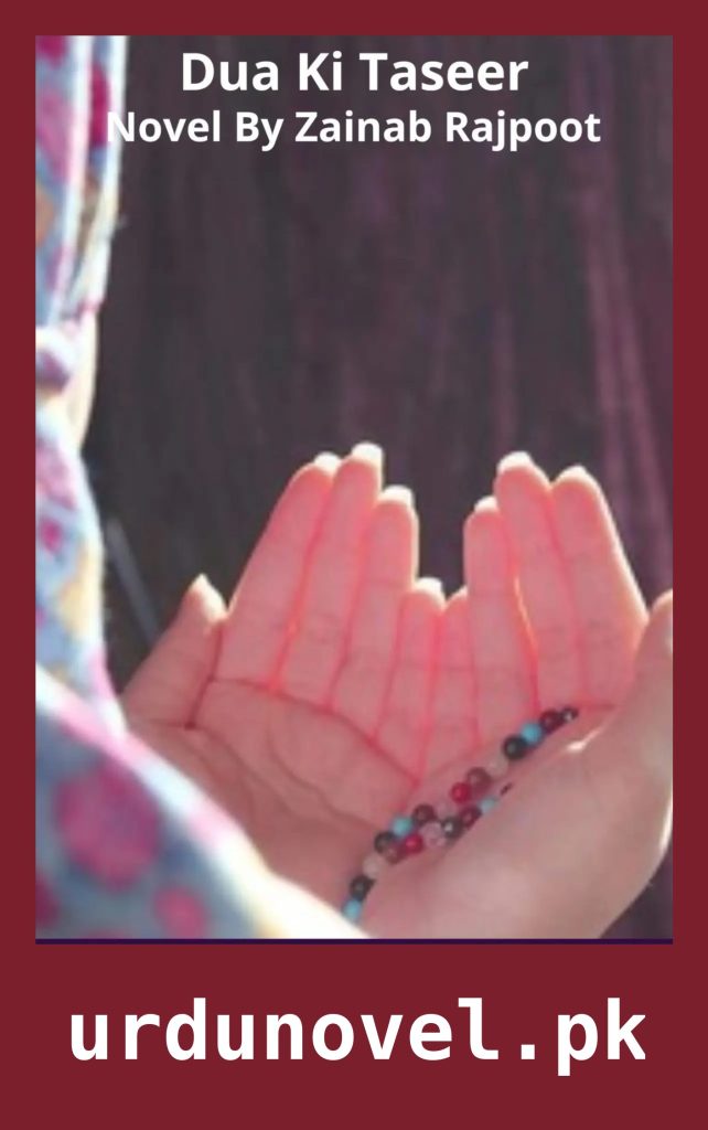 Dua Ki Taseer Novel By Zainab Rajpoot 1 Dua Ki Taseer Novel By Zainab Rajpoot