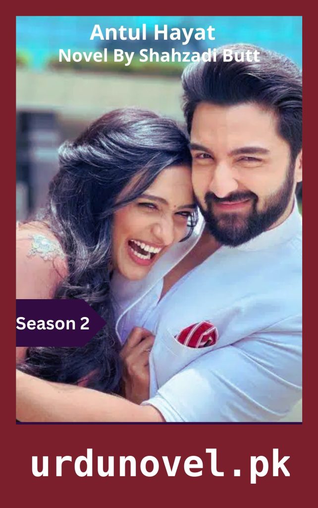 Antul Hayat Novel Season 2 By Shahzadi Butt 1 Antul Hayat Novel Season 2 By Shahzadi Butt