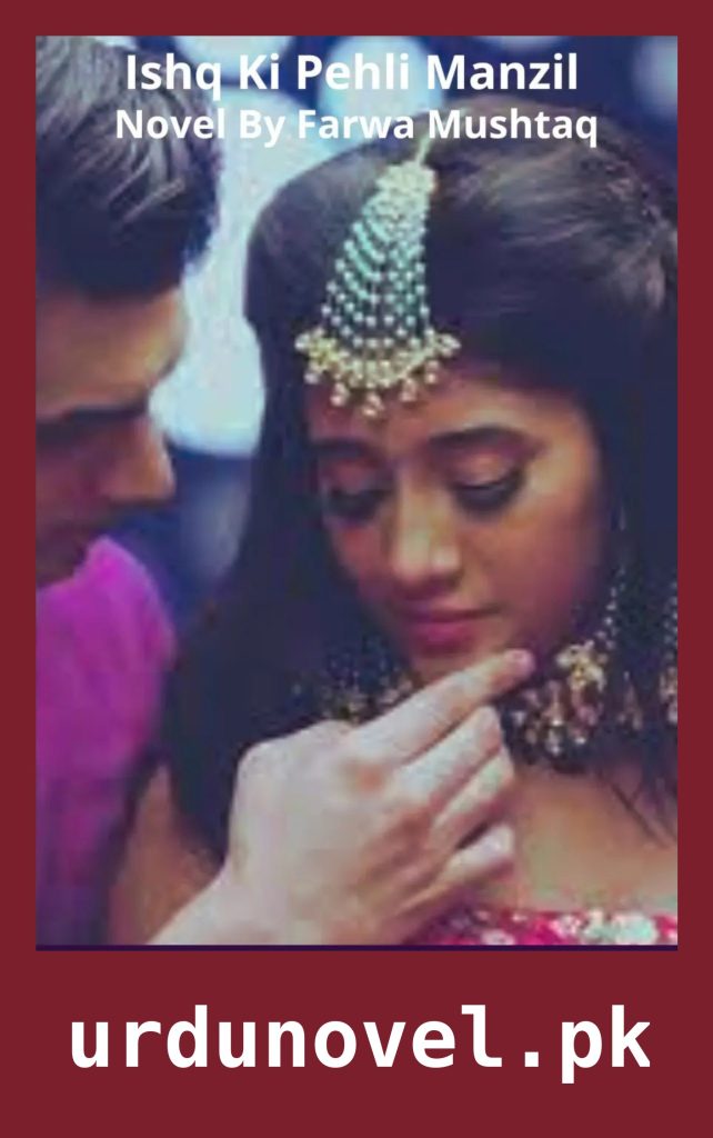 Ishq Ki Pehli Manzil Novel By Farwa Mushtaq 1 Ishq Ki Pehli Manzil Novel By Farwa Mushtaq