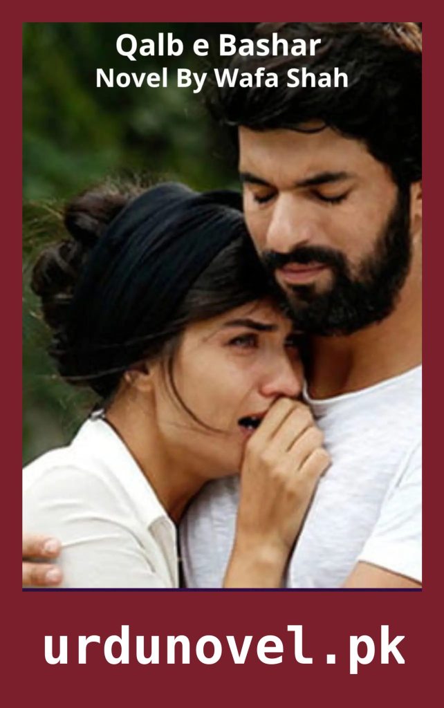 Qalb e Bashar Novel By Wafa Shah 1 Qalb e Bashar Novel By Wafa Shah